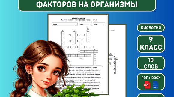Обложка материала