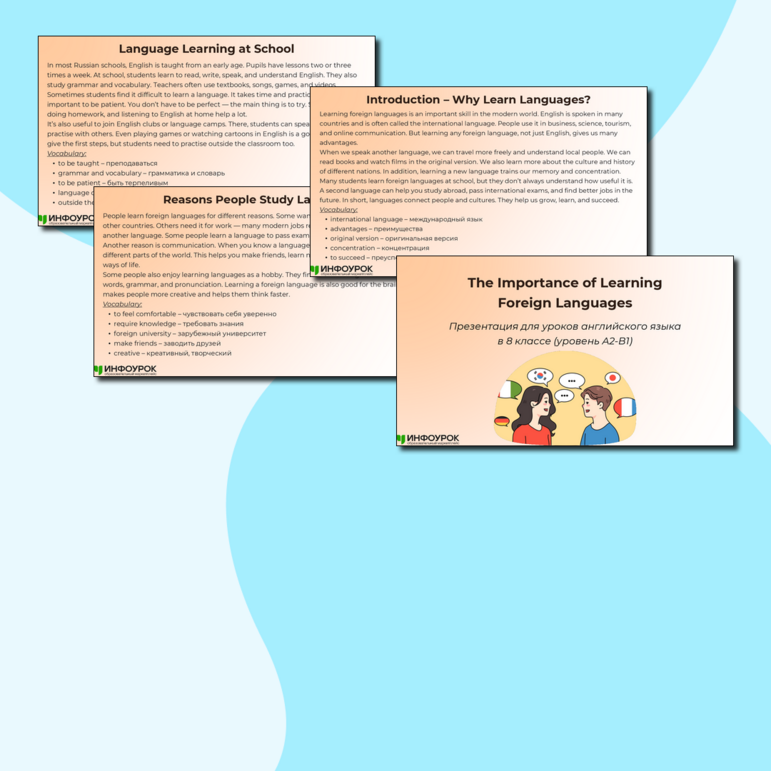 Презентация для урока английского языка на тему «The Importance of ...