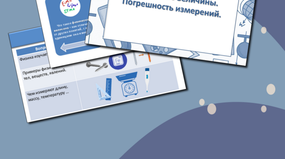Обложка материала
