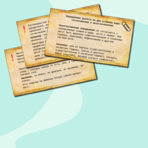 Презентация для урока русского языка «Определение и его виды»