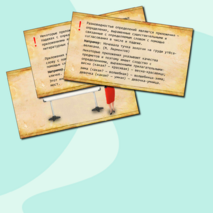 Презентация для урока русского языка «Определение и его виды»