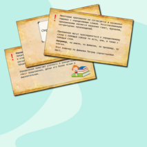 Презентация для урока русского языка «Определение и его виды»