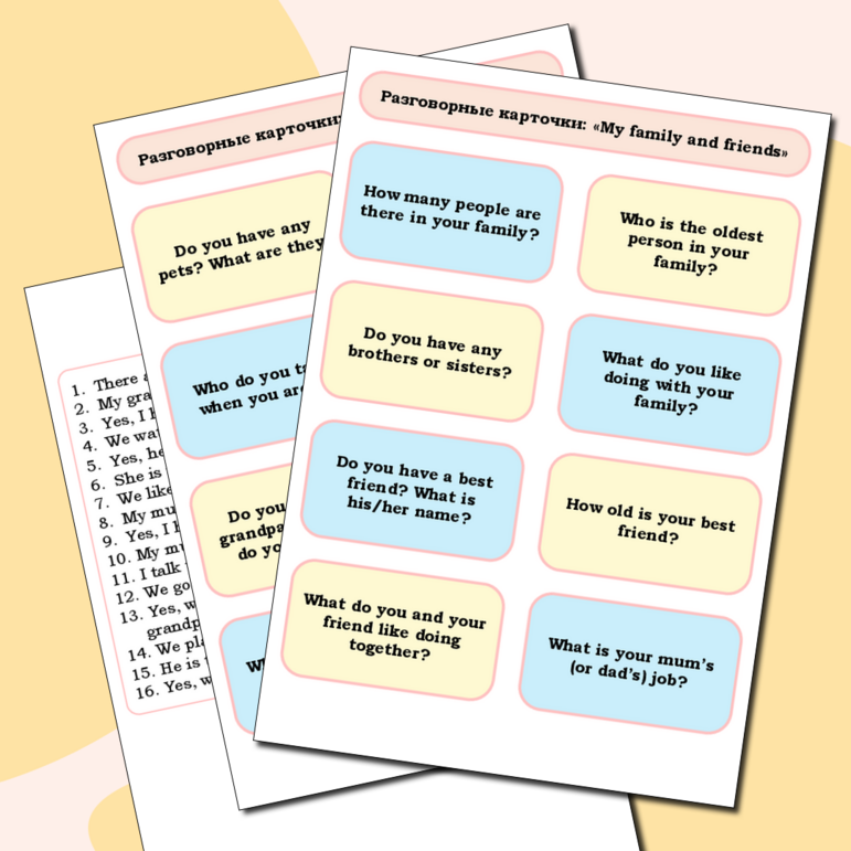 Разговорные карточки: «My family and friends»