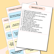 Разговорные карточки: «My family and friends»