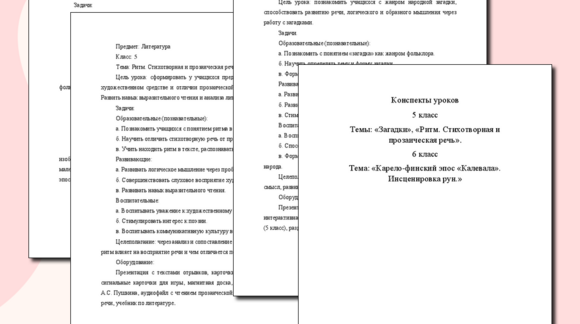 Обложка материала