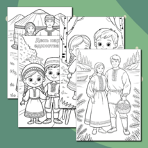 День народного единства России 4 ноября. Раскраски. Разговоры о важном «О городах России. Ко Дню народного единства» раскраска