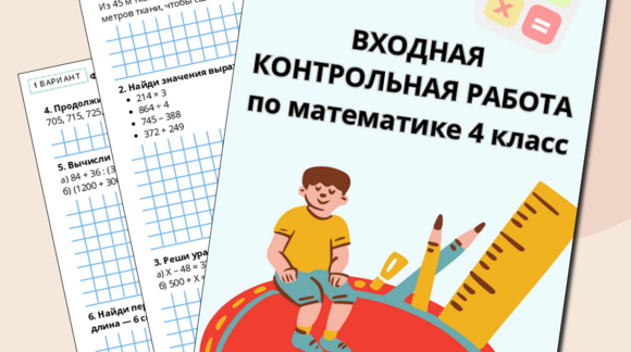 Обложка материала