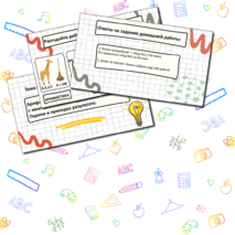 Арифметические действия с многозначными натуральными числами. Оценка и прикидка результата. Презентация