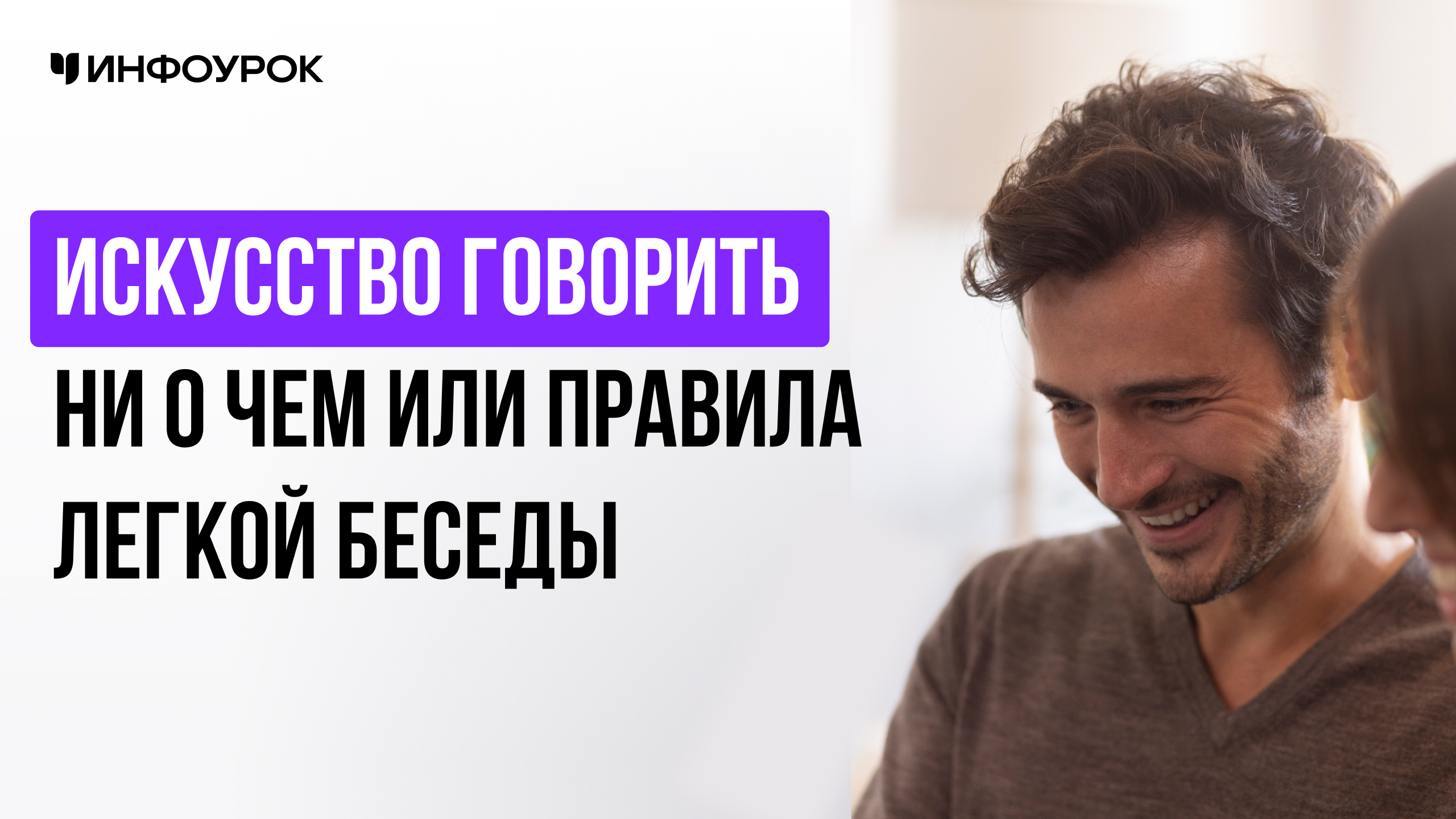 Обложка курса