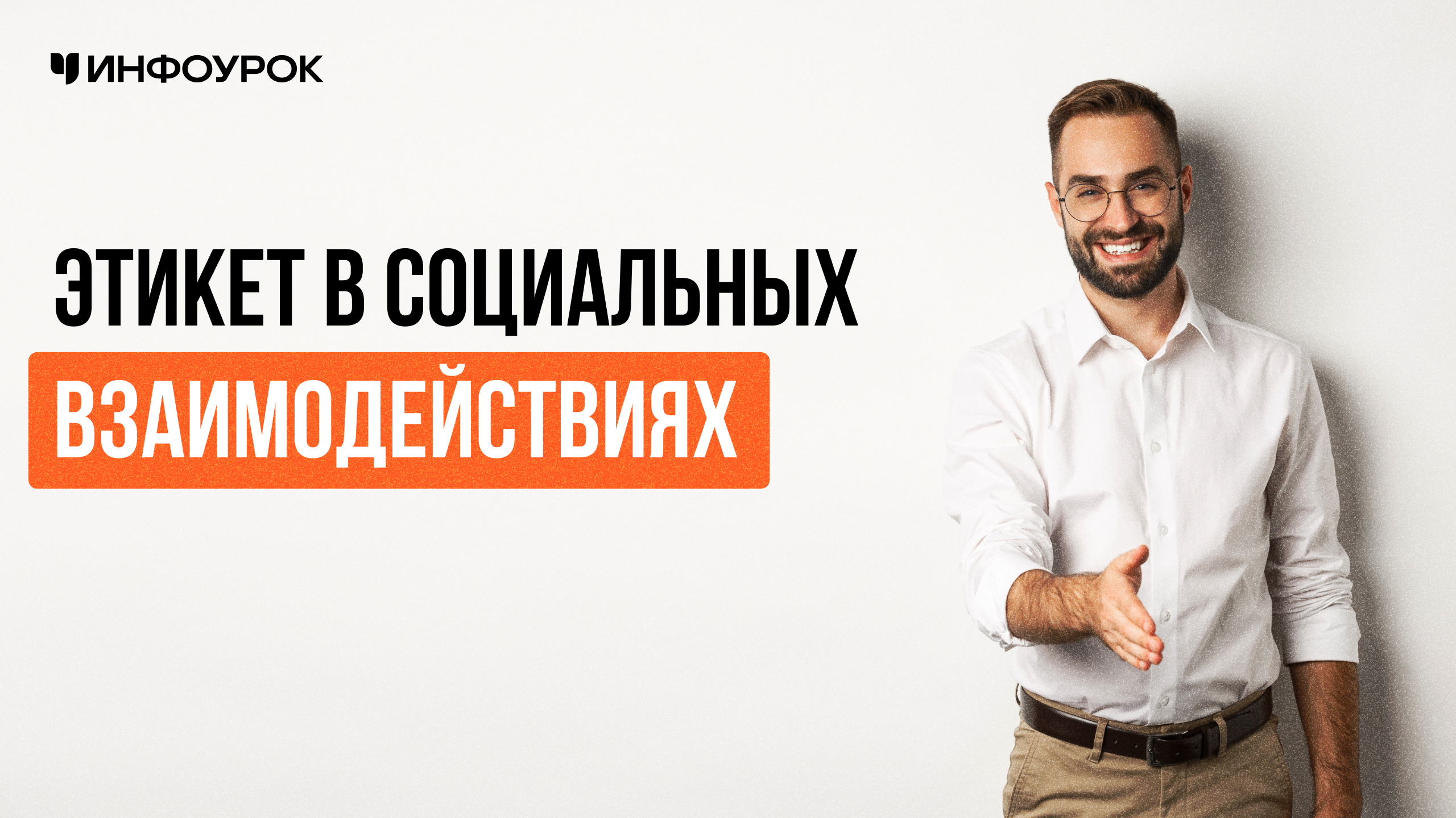 Обложка курса