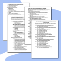 Сборник анкет «Старт в СПО: комплексная оценка готовности первокурсников»