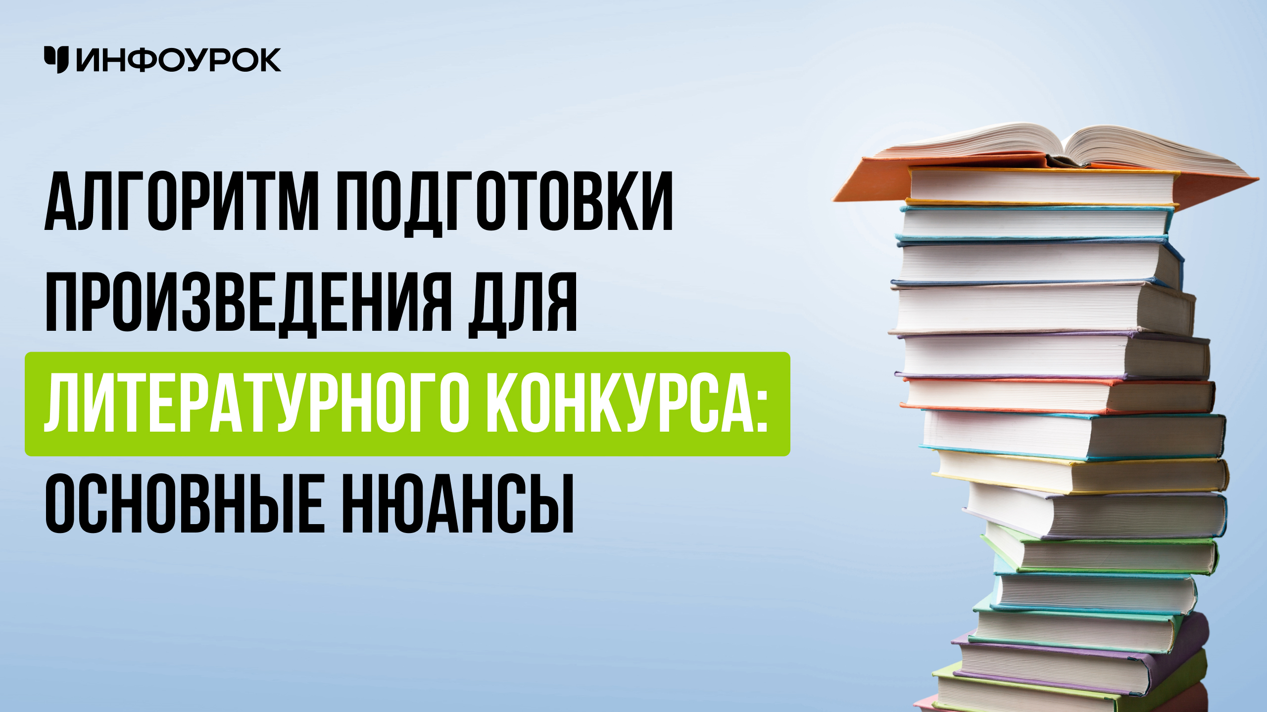 Обложка курса