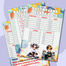 Оформление для классного уголка. Уголок в классе. Классный уголок. Классному руководителю.