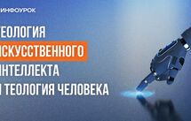 Обложка курса