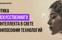 Обложка курса