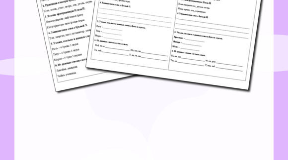 Обложка материала