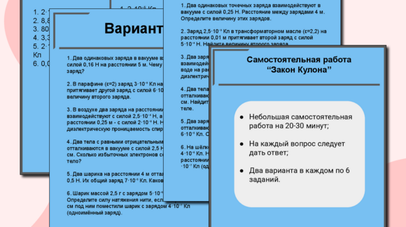 Обложка материала