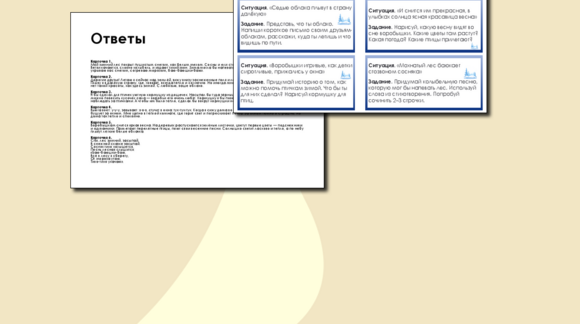 Обложка материала