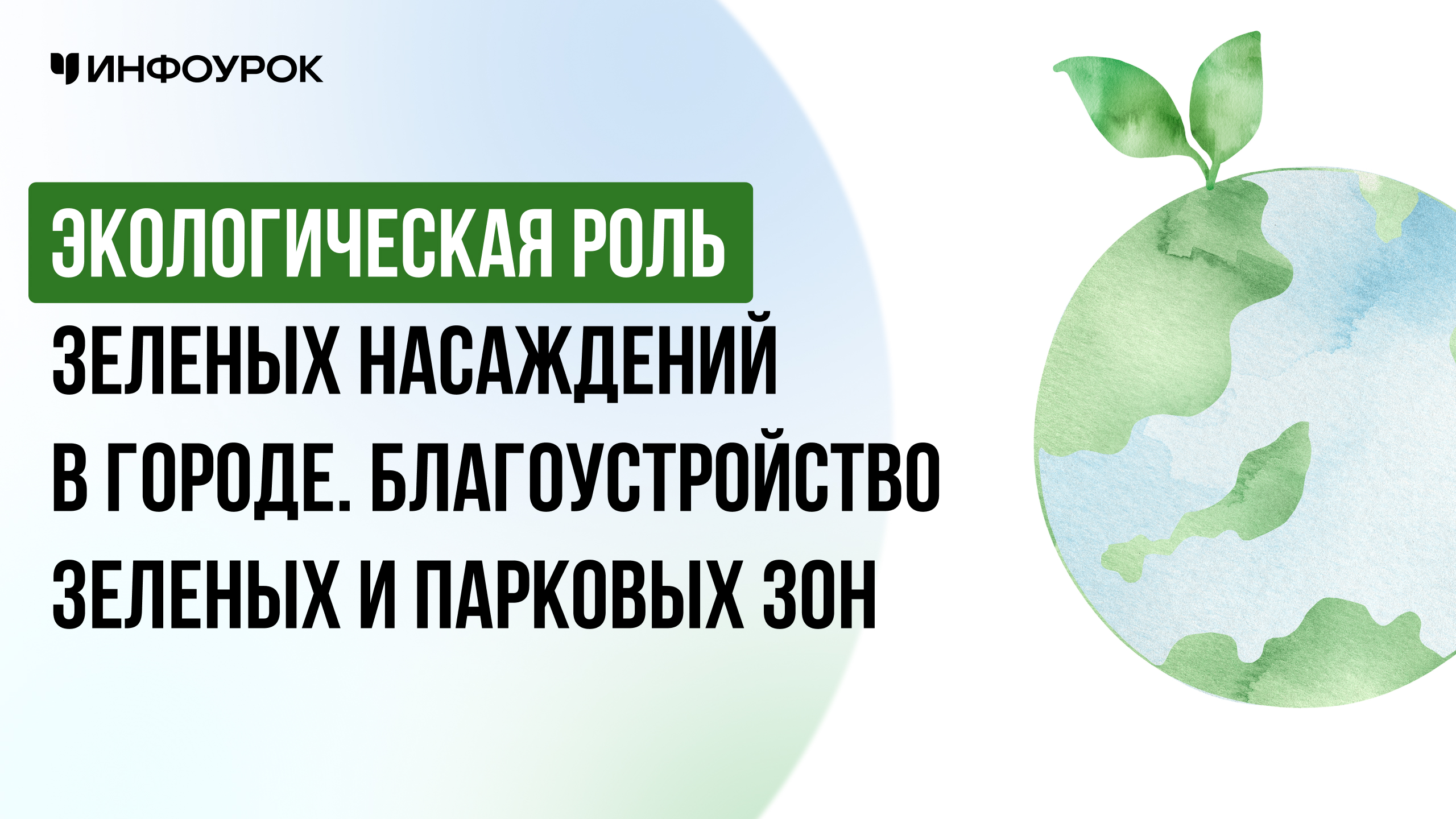 Обложка курса
