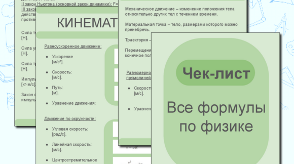 Обложка материала