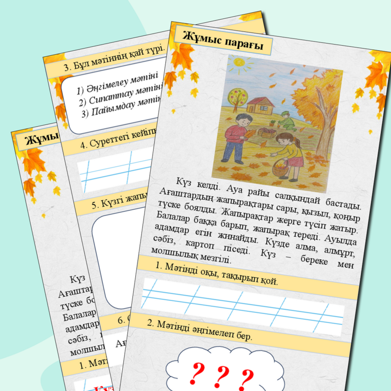 Қанды дақтары бар пенис