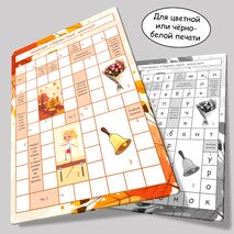 Комплект заданий 