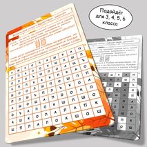 Комплект заданий 