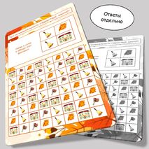 Комплект заданий 