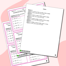 Карточки-пятиминутки по математике на тему 