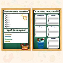 Оформление для классного уголка. Классный уголок. Уголок класса. Шаблоны для стенда классного уголка.