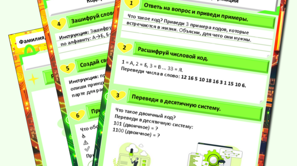 Обложка материала