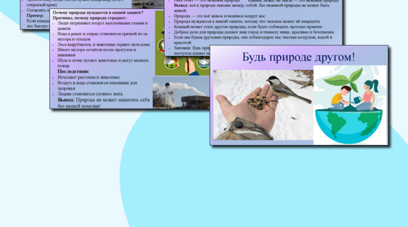 Обложка материала