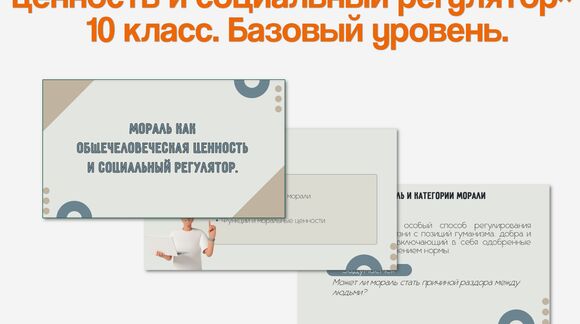 Обложка материала