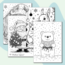 Новогодние раскраски для детей