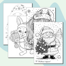 Новогодние раскраски для детей