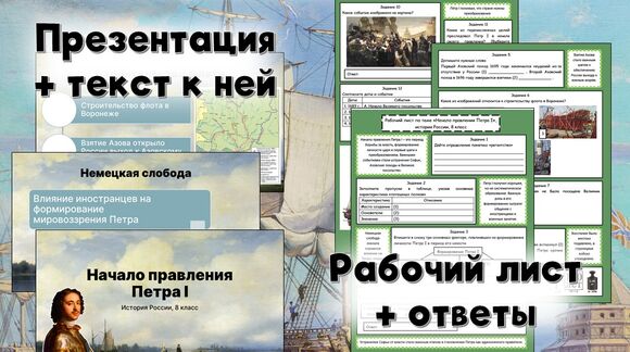 Обложка материала