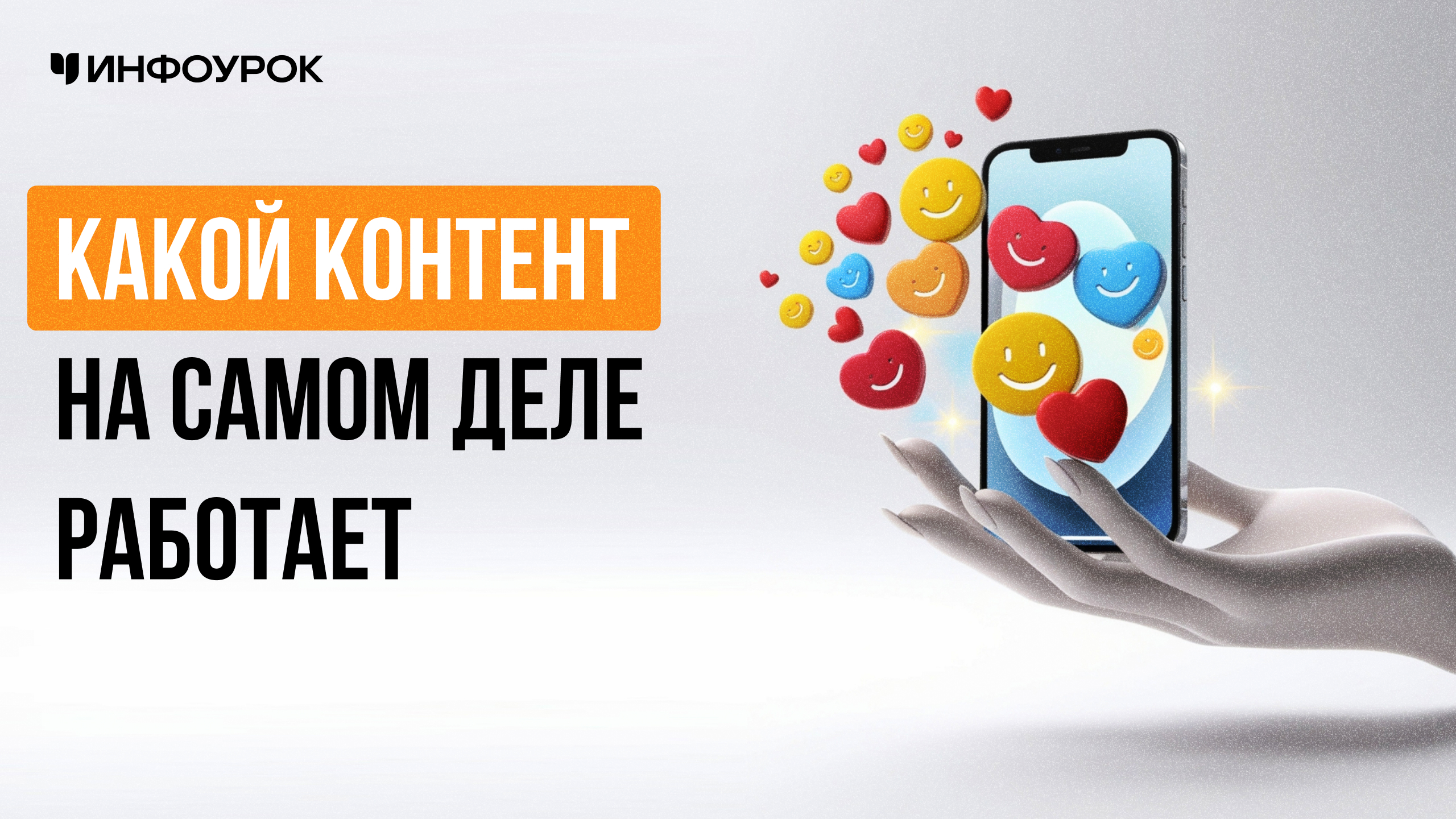 Обложка курса