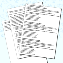 «Повторение изученного в начальной школе. Синтаксис.»