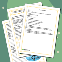 Рабочий лист по теме: «Физическая культура как средство укрепления здоровья человека: характеристика основных компонентов здоровья, их связь с занятиями физической культурой»