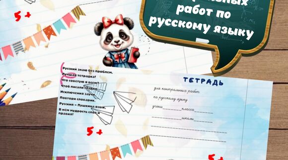 Обложка материала