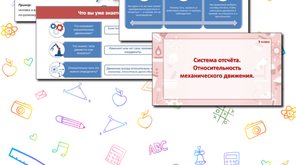Обложка материала