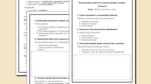 Обложка материала