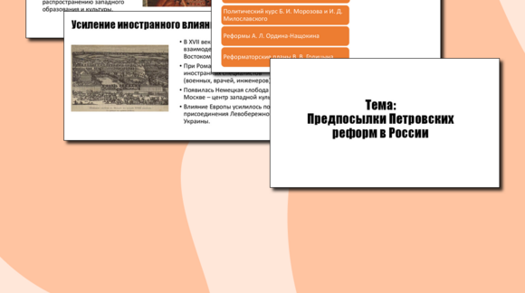 Обложка материала