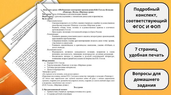 Обложка материала