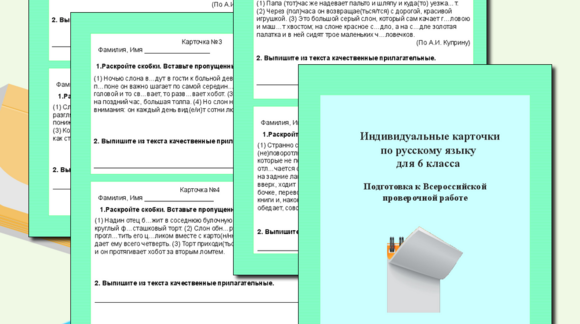 Обложка материала