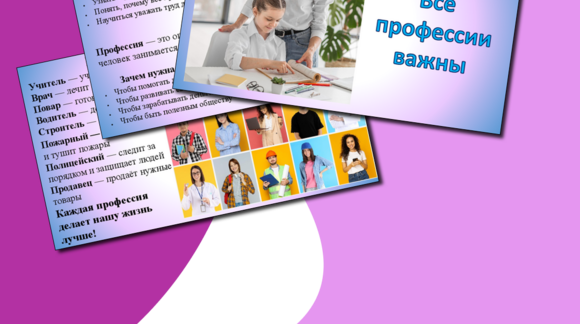 Обложка материала