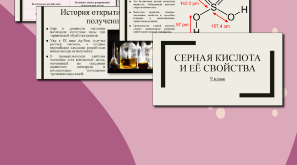 Обложка материала