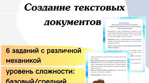 Обложка материала