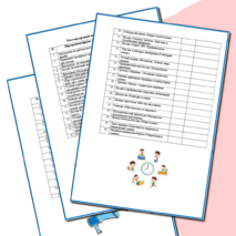 Папка преподавателя-организатора ОБЗР (планы работы по различным направлениям)