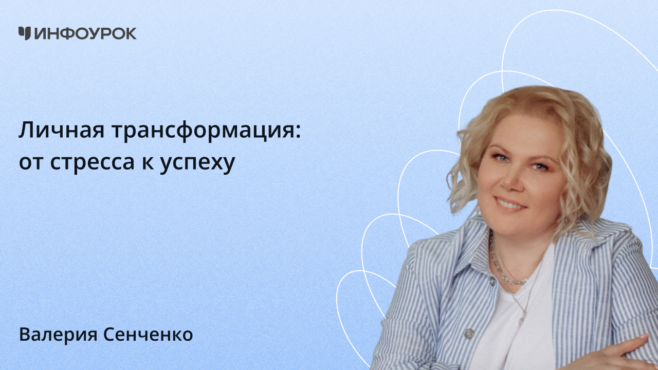 Обложка курса